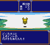 Momotarou Densetsu 1-2 (Japan) In game screenshot